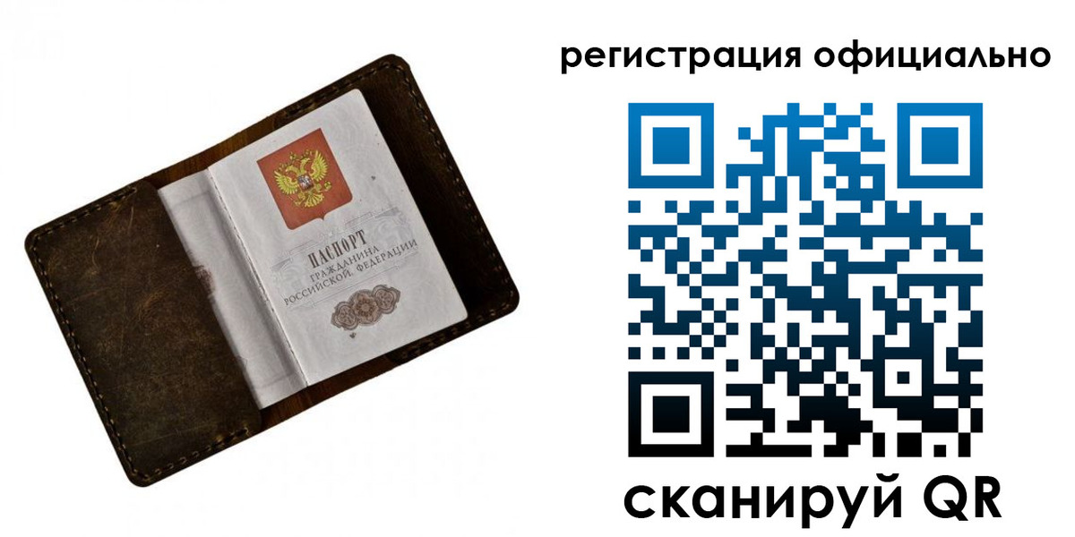 прописка от собственника в Мариинском Посаде